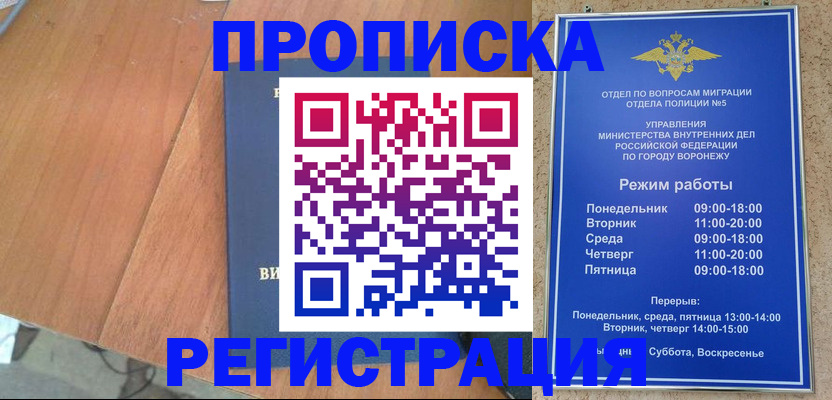 форма 3 в Нальчике