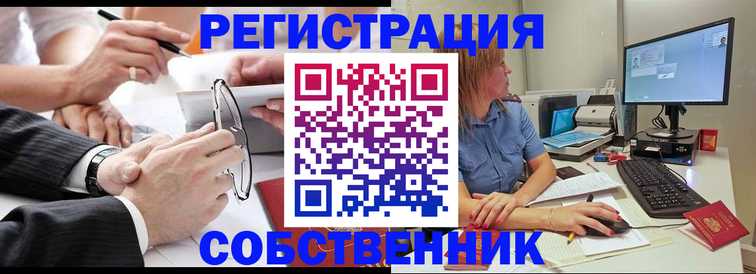 прописка гарантия в Нальчике